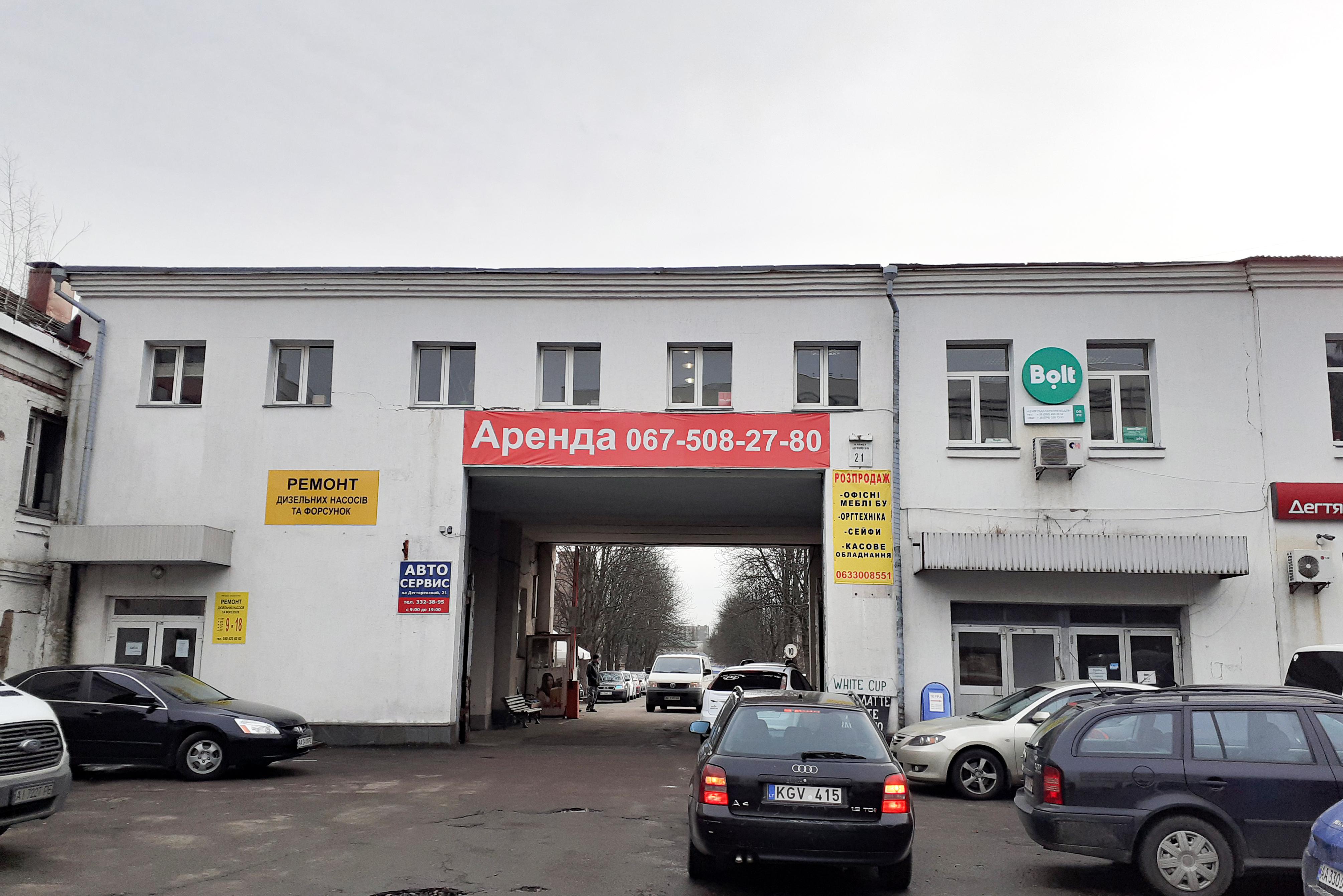 Вхідна група