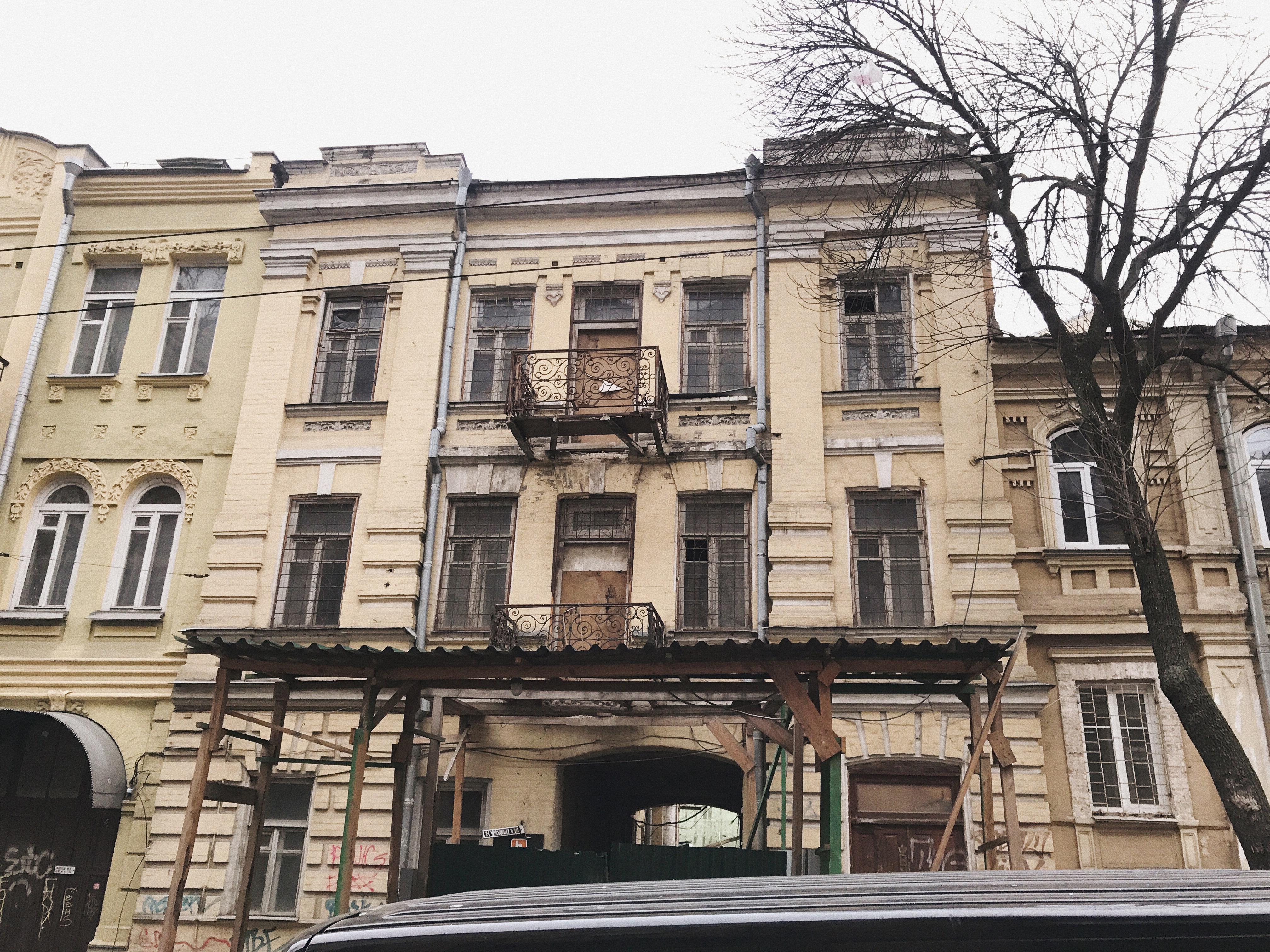 Маєток М. Дмитрієвої