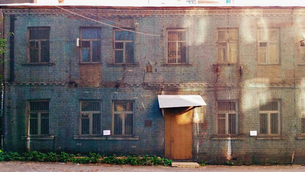 Офісний центр