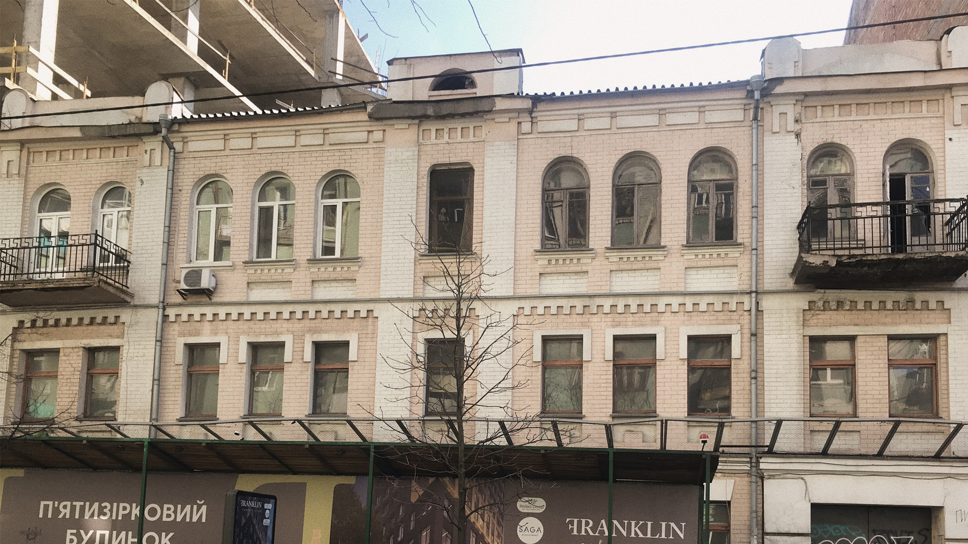 Будинок Осипа Родіна