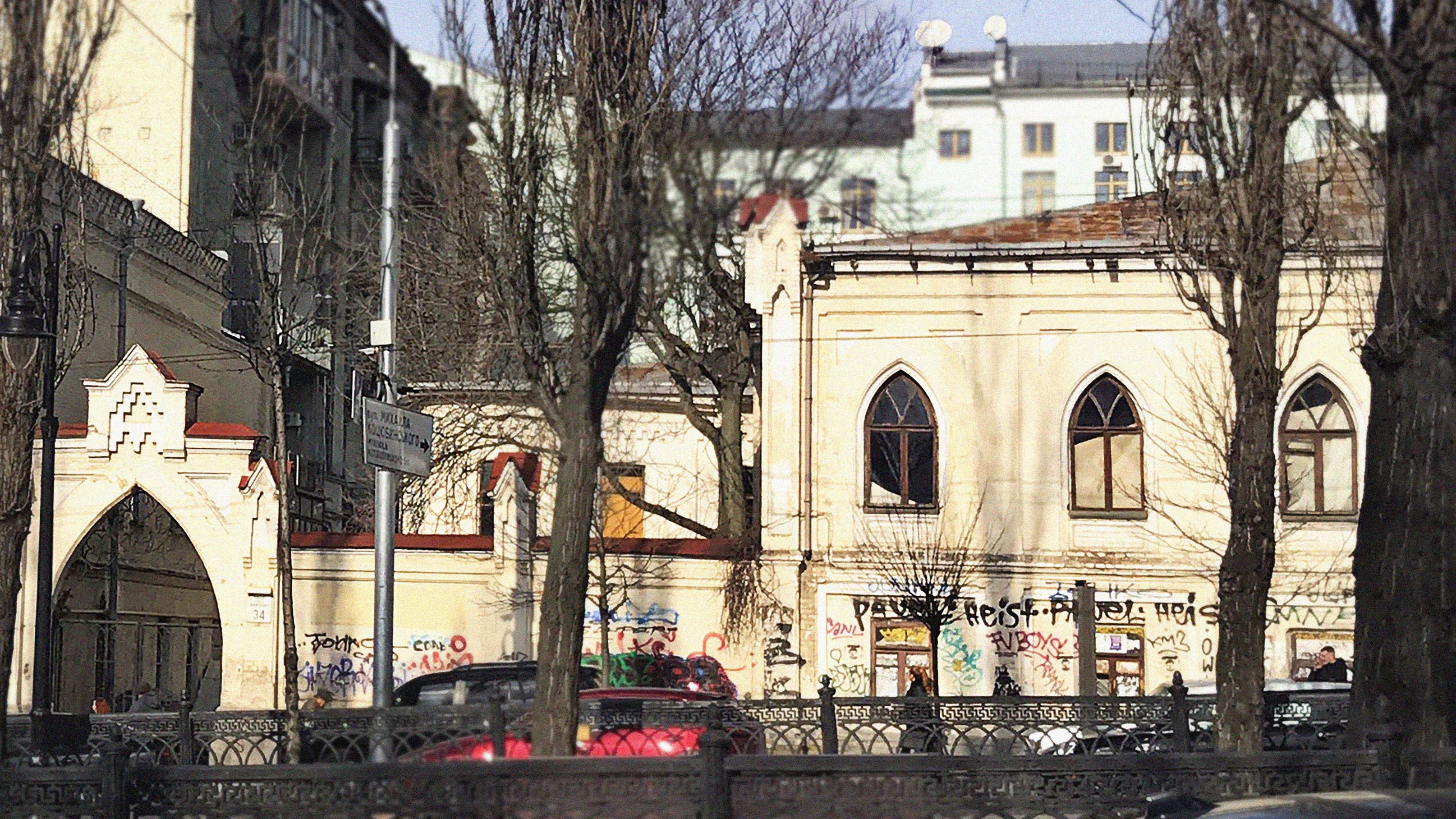 Флігель садиби Терещенків