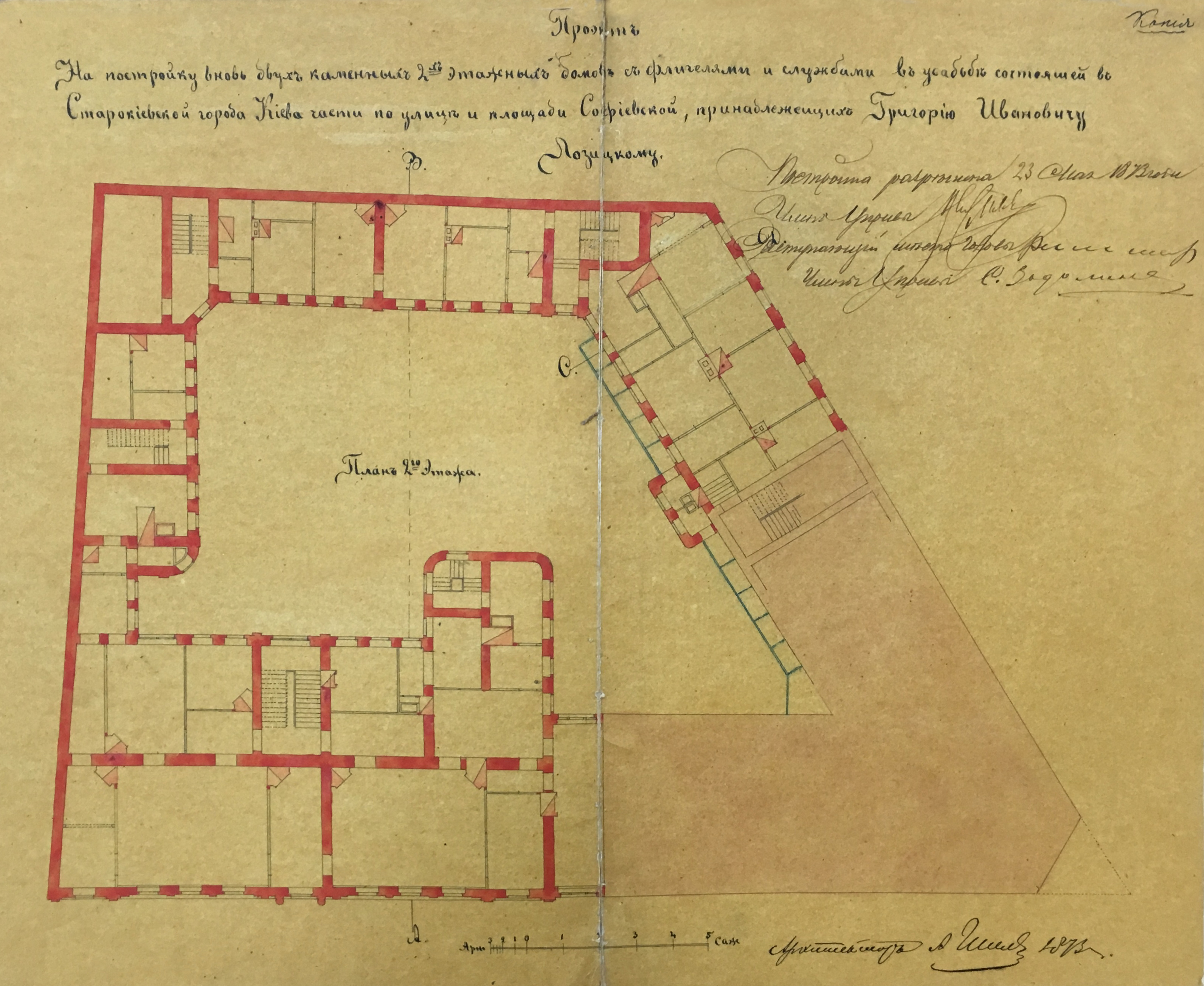 Генплан будівлі та план будівлі поруч (нині не зберіглась)
