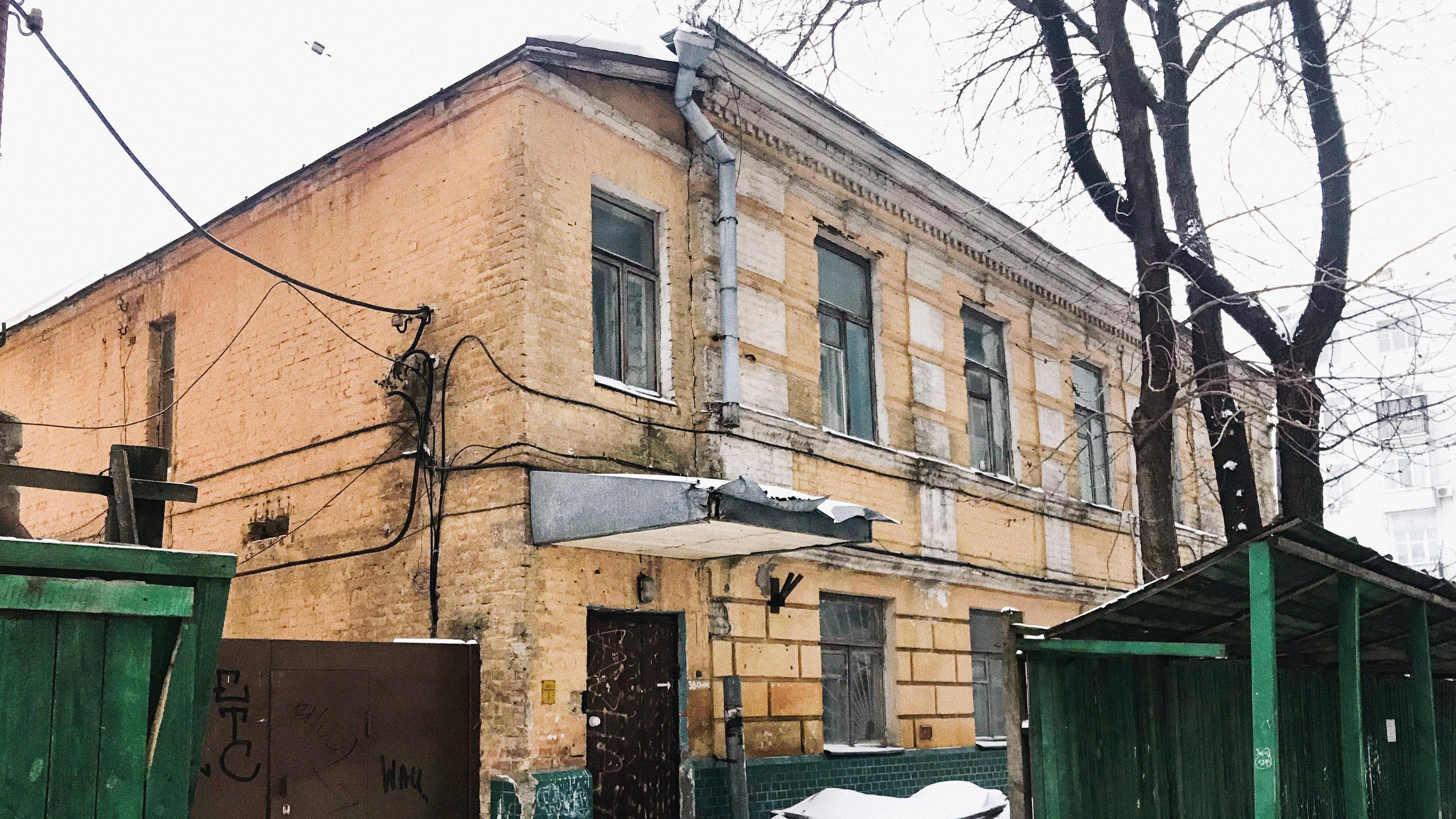 Флігель садиби С.Горбунової