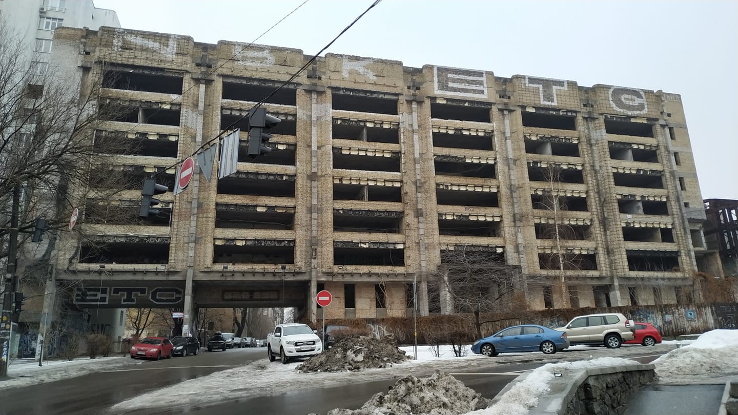 Недобудований корпус. Головний фасад