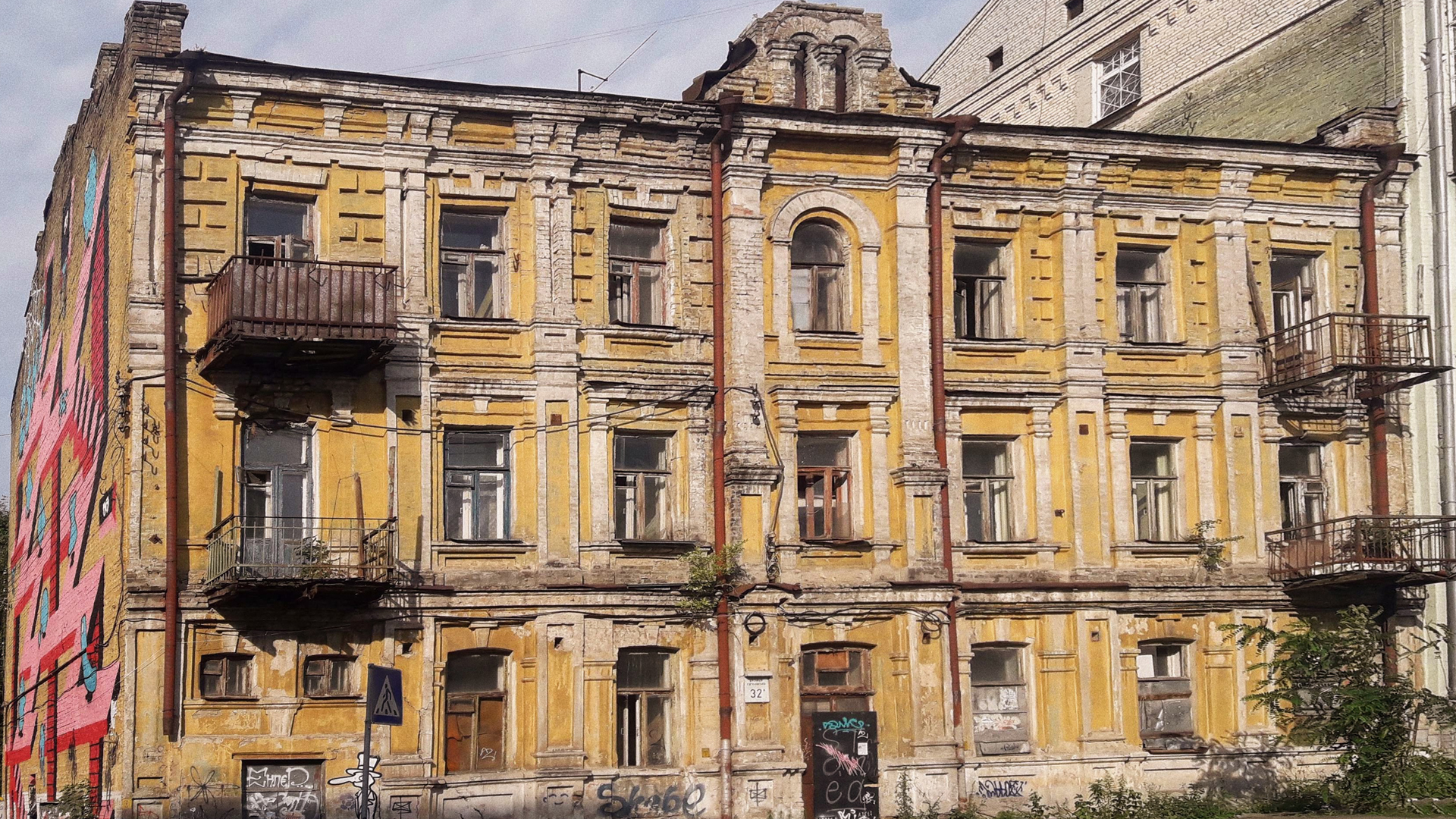 Садиба Міллера