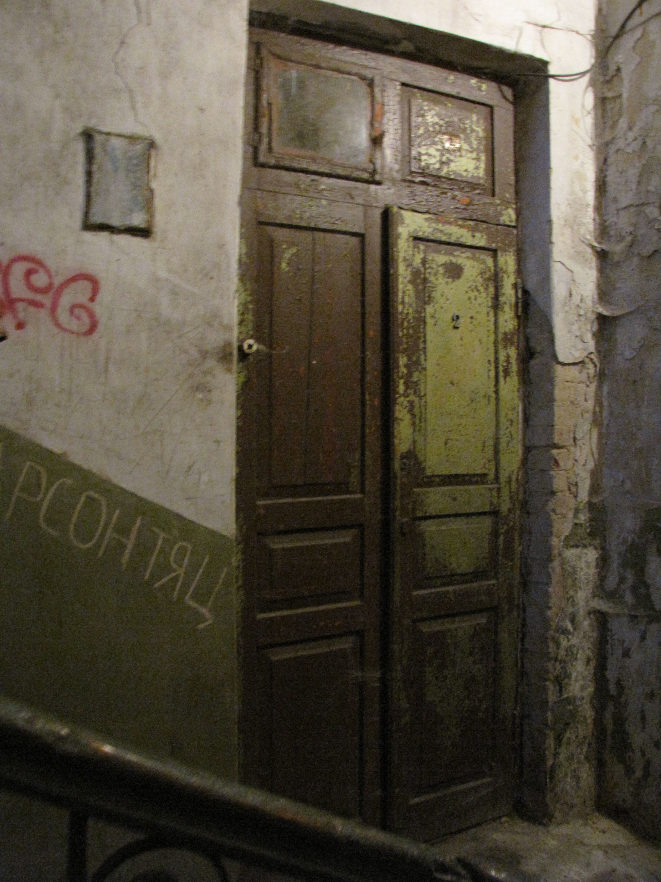 Двері однієї з квартир