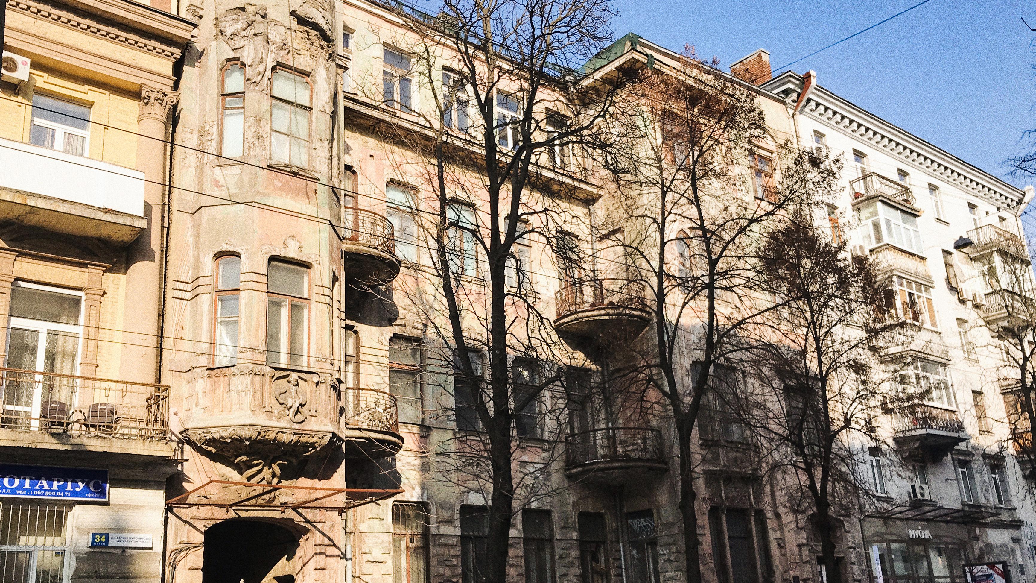 Будинок зі зміями та каштанами