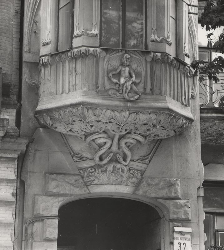 Історичне фото. Ліпнина