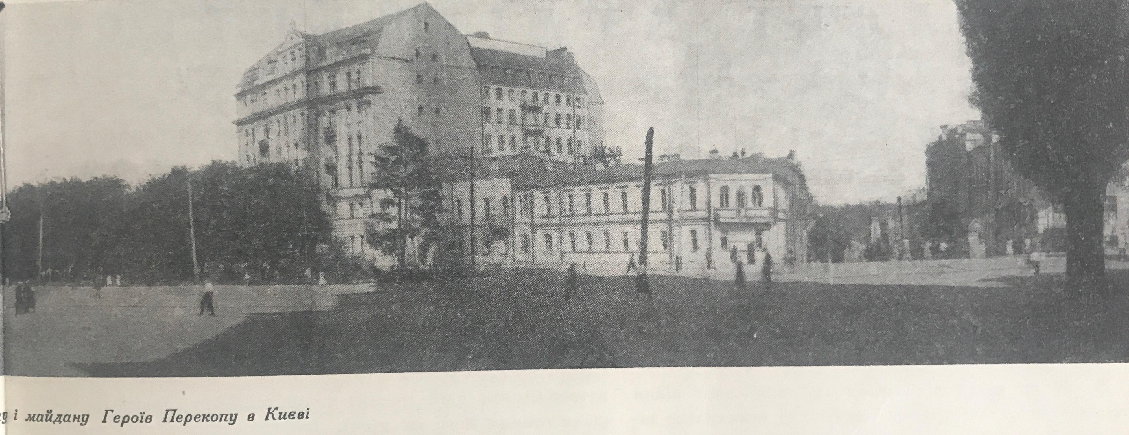 Розгортка Софіївської площі.Ч2. 1930-ті