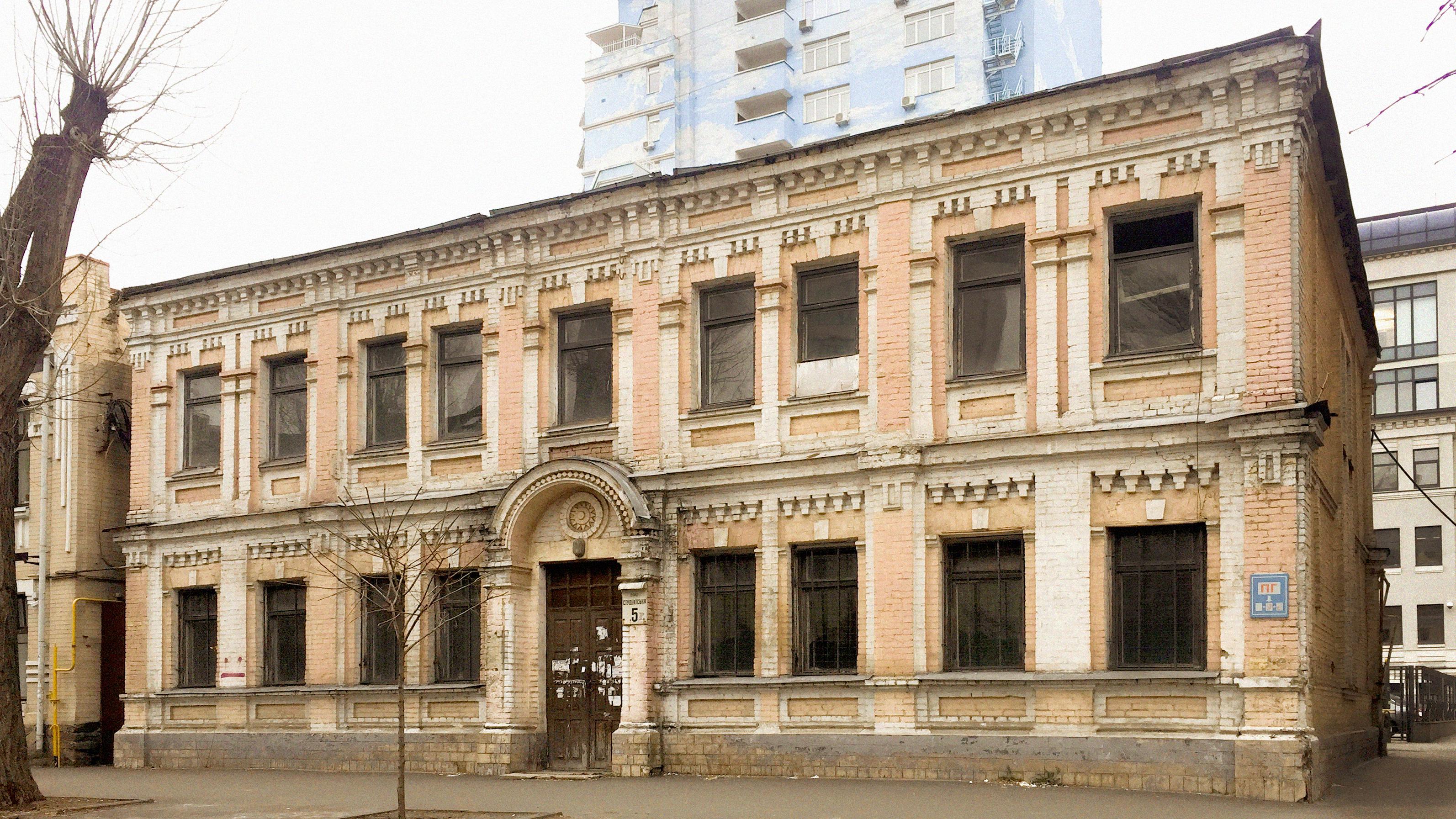 Дореволюційна будівля