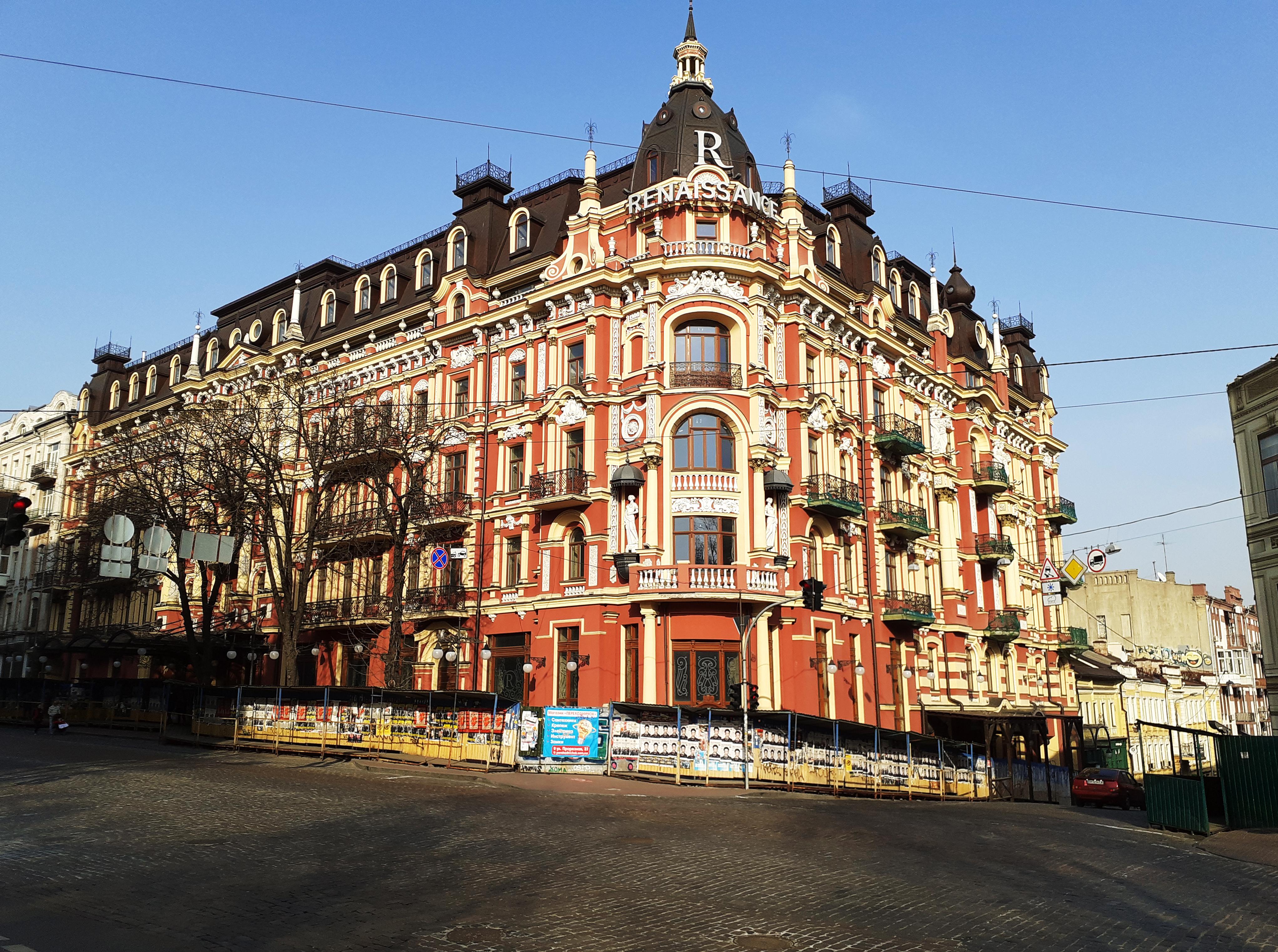 Прибутковий будинок Сіроткіна