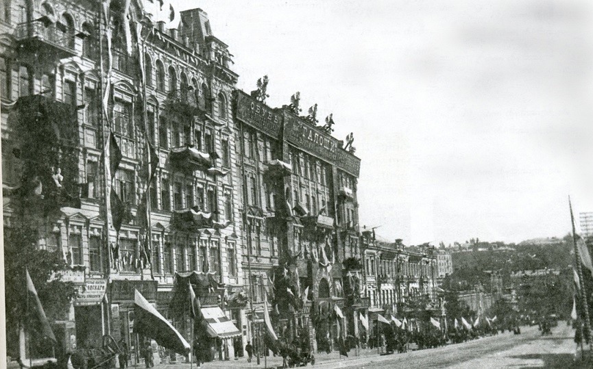 Вхід денікінців до Києва. Фасад в білогвардійських триколорах.