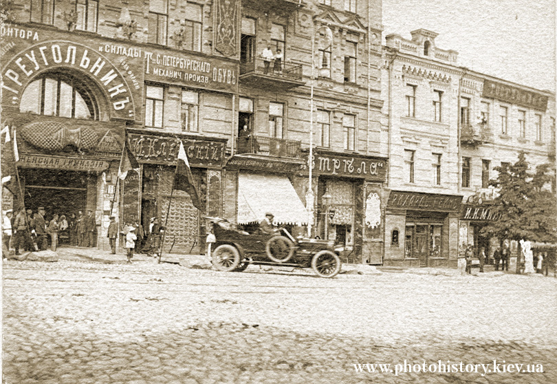 Різноманіття дореволюційних вивісок на фасаді