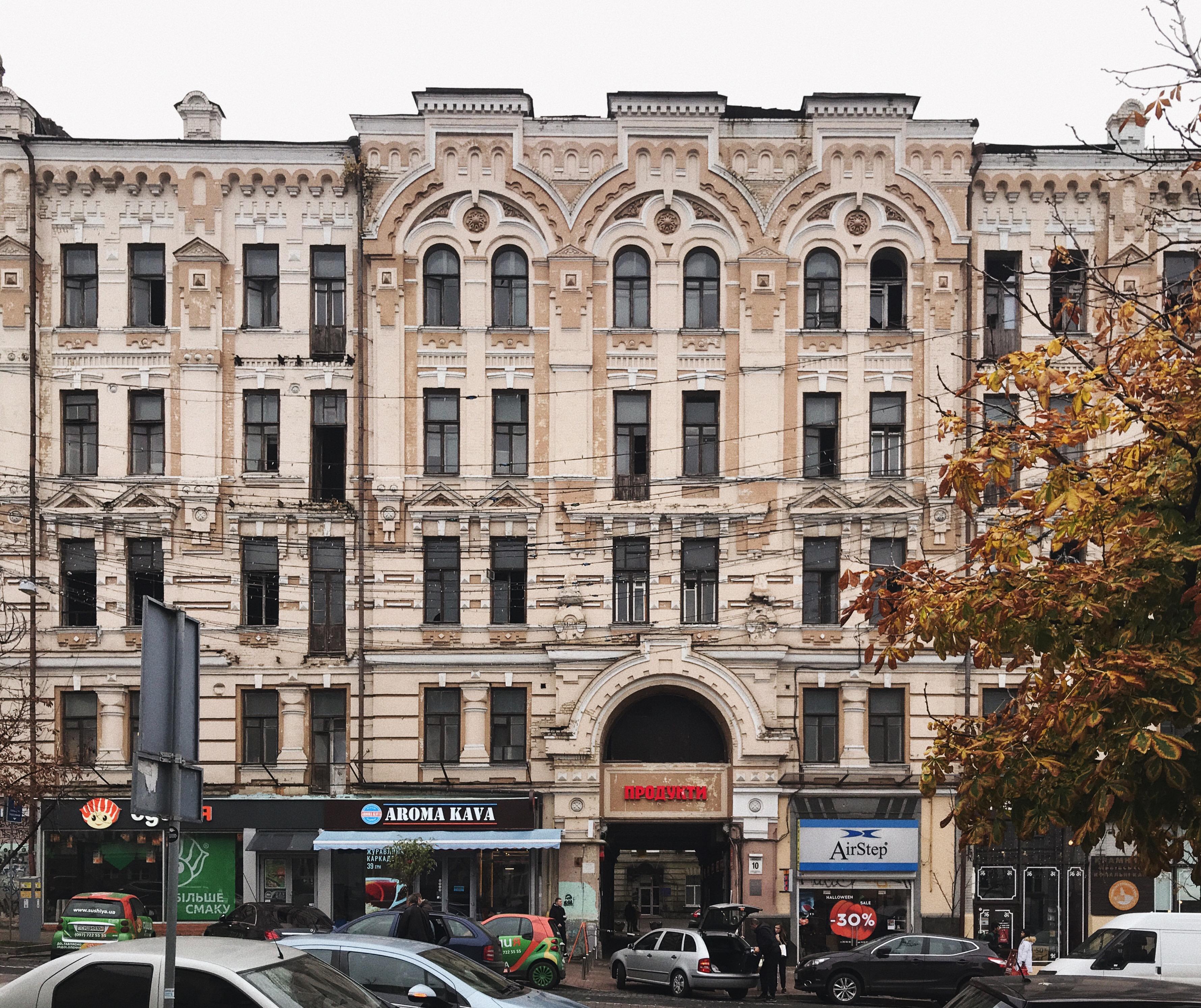 Мереживний будинок Брадтмана