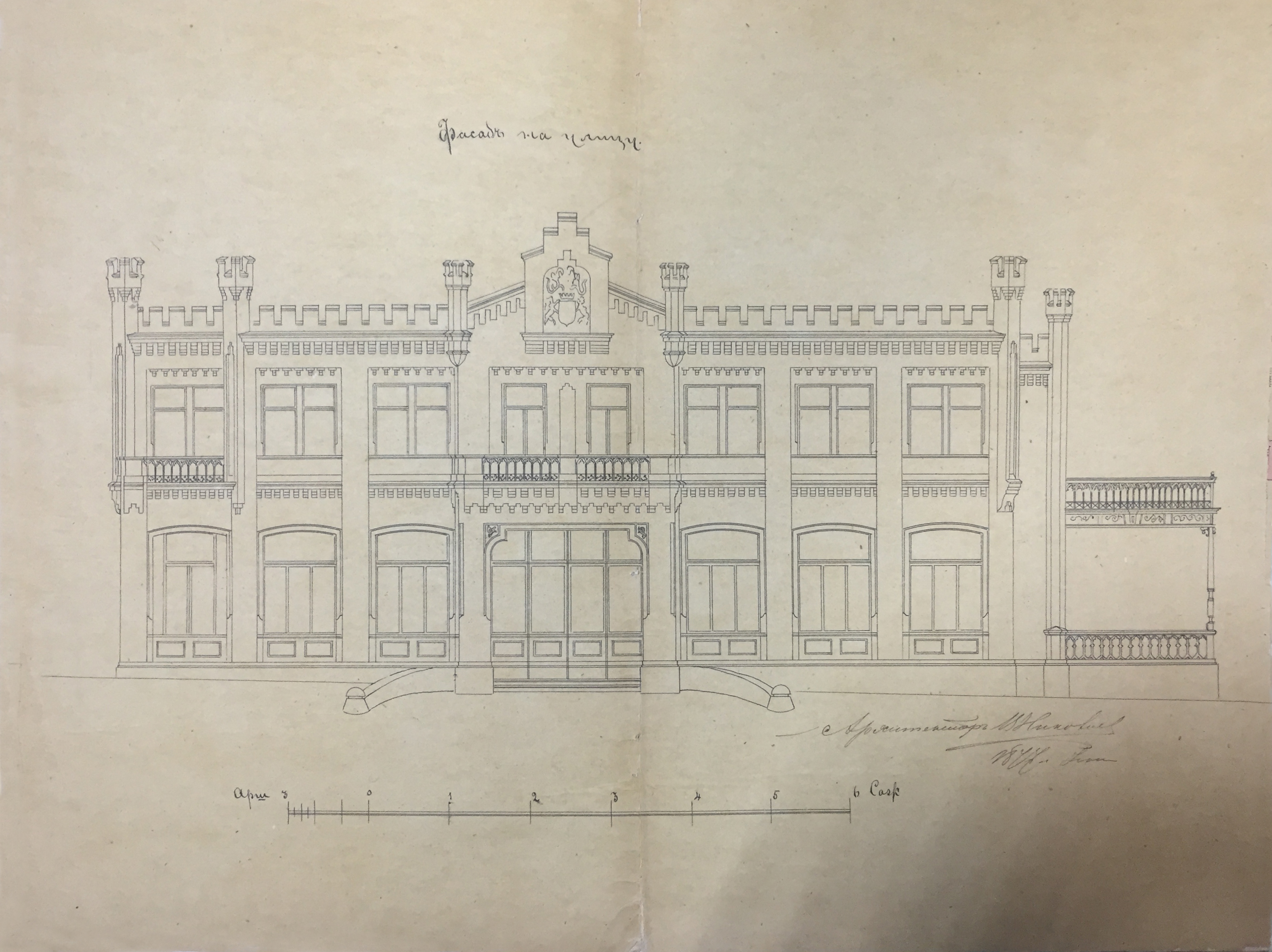 Головний фасад по проекту перебудови садиби на замовлення барона Штайнгеля