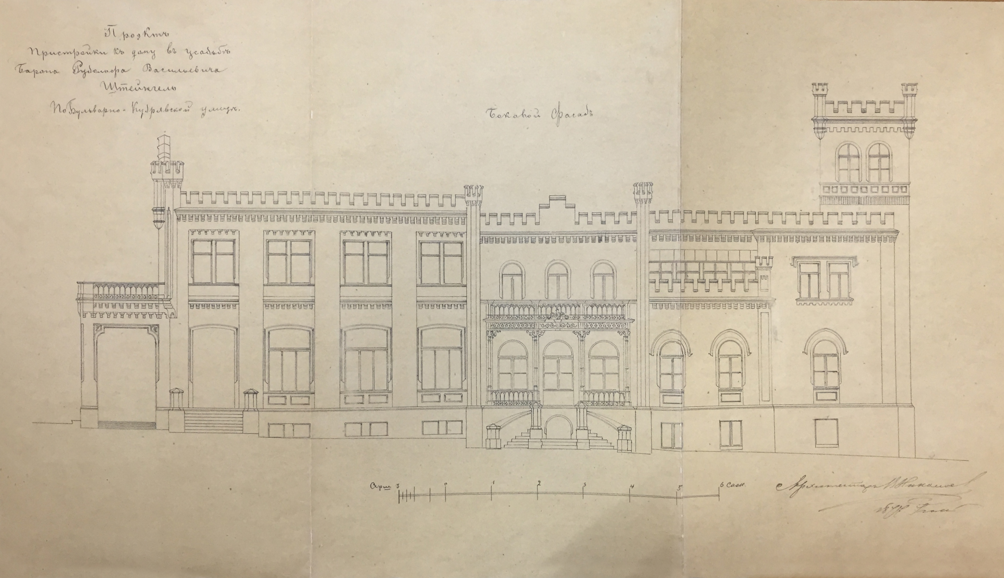 Бічний фасад по проекту перебудови садиби на замовлення барона Штайнгеля