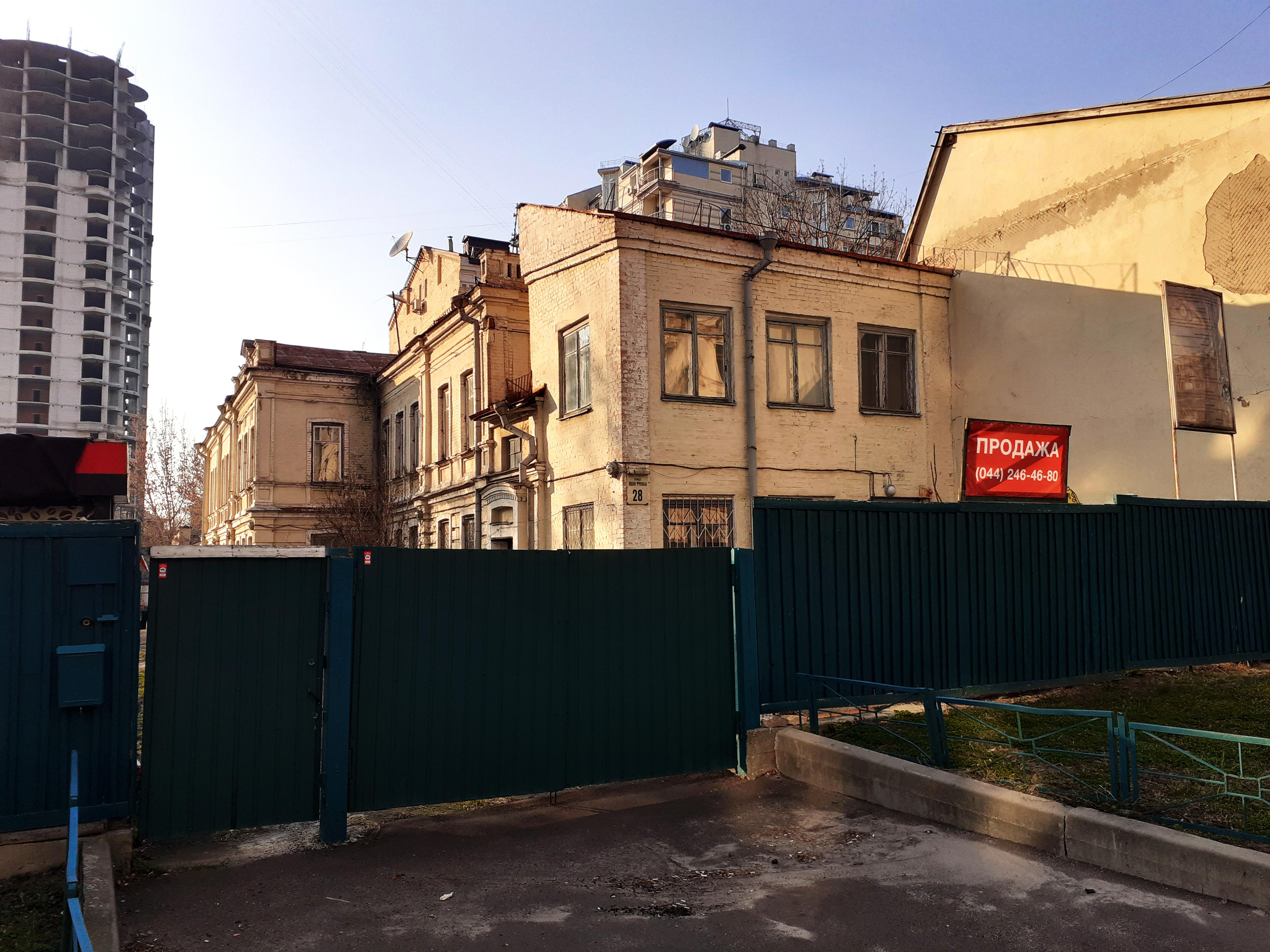 Будинок Геркена