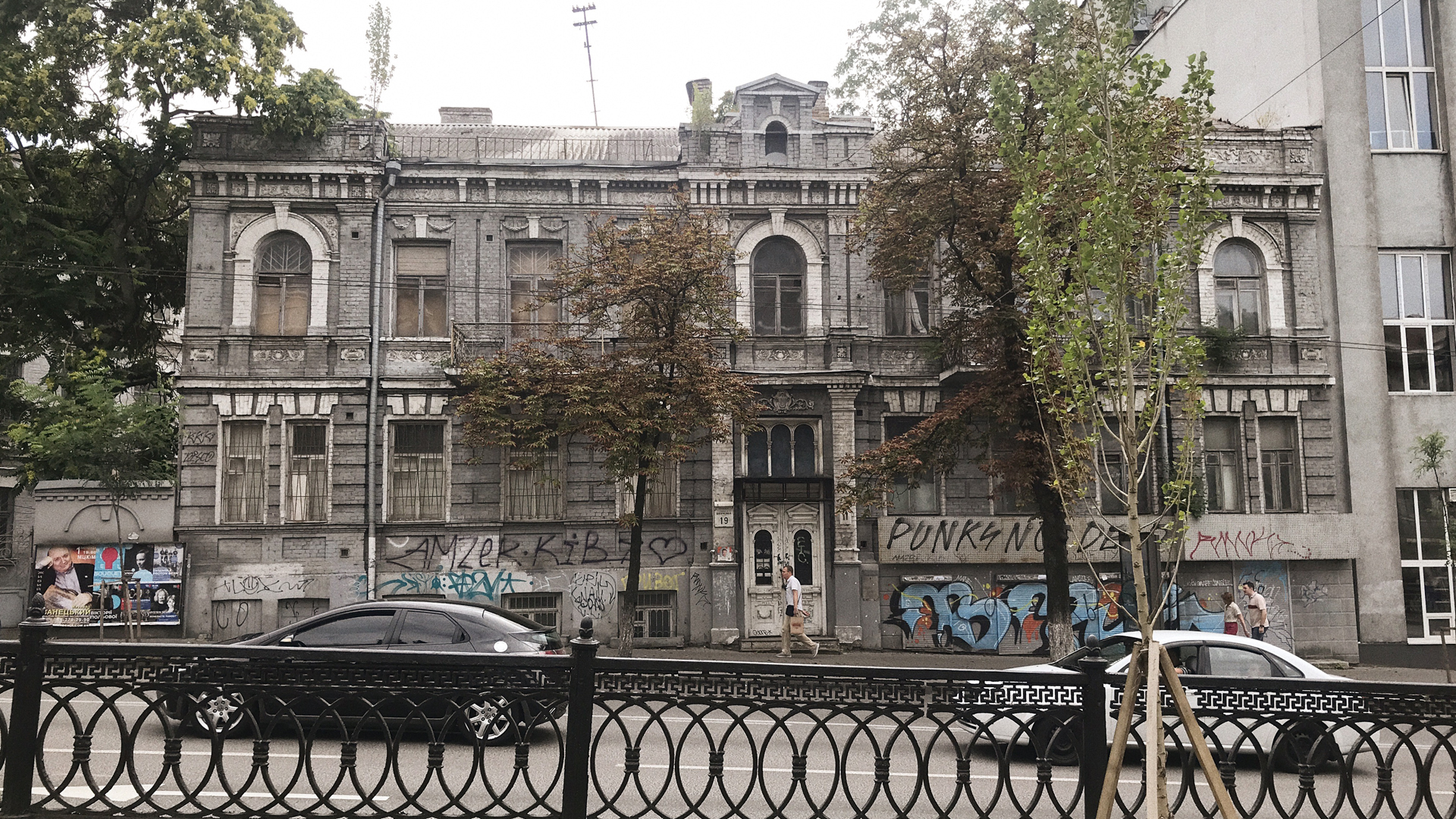 Кам'яниця з драконами