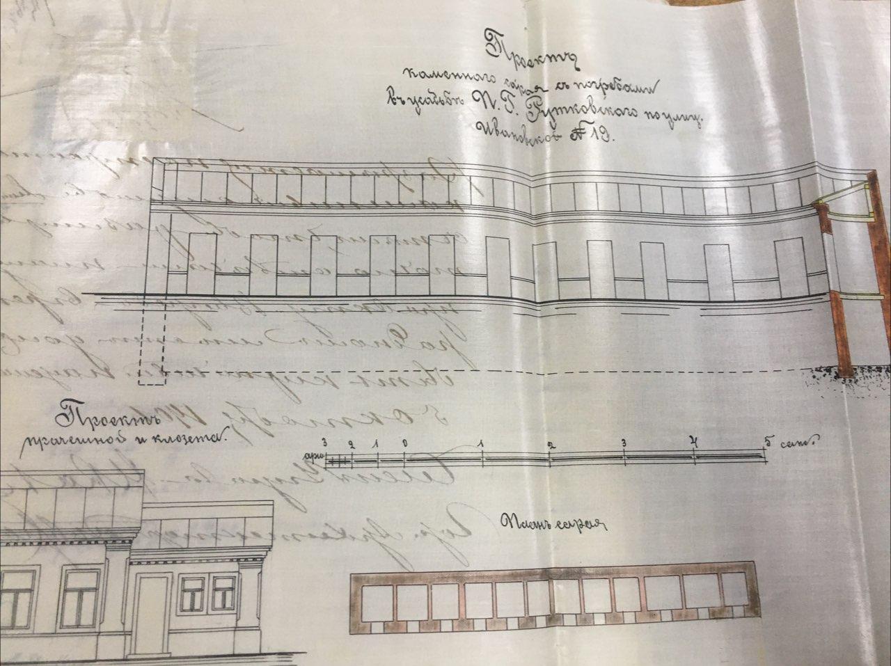Проєкт сараю з підвалом, пральні та кам'яного клозету на території садиби