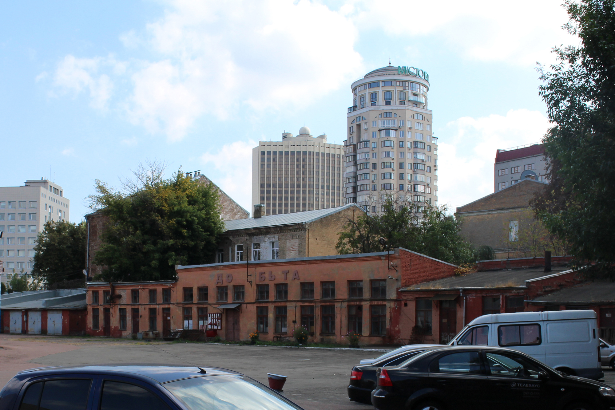 Північно-західний фасад будівлі