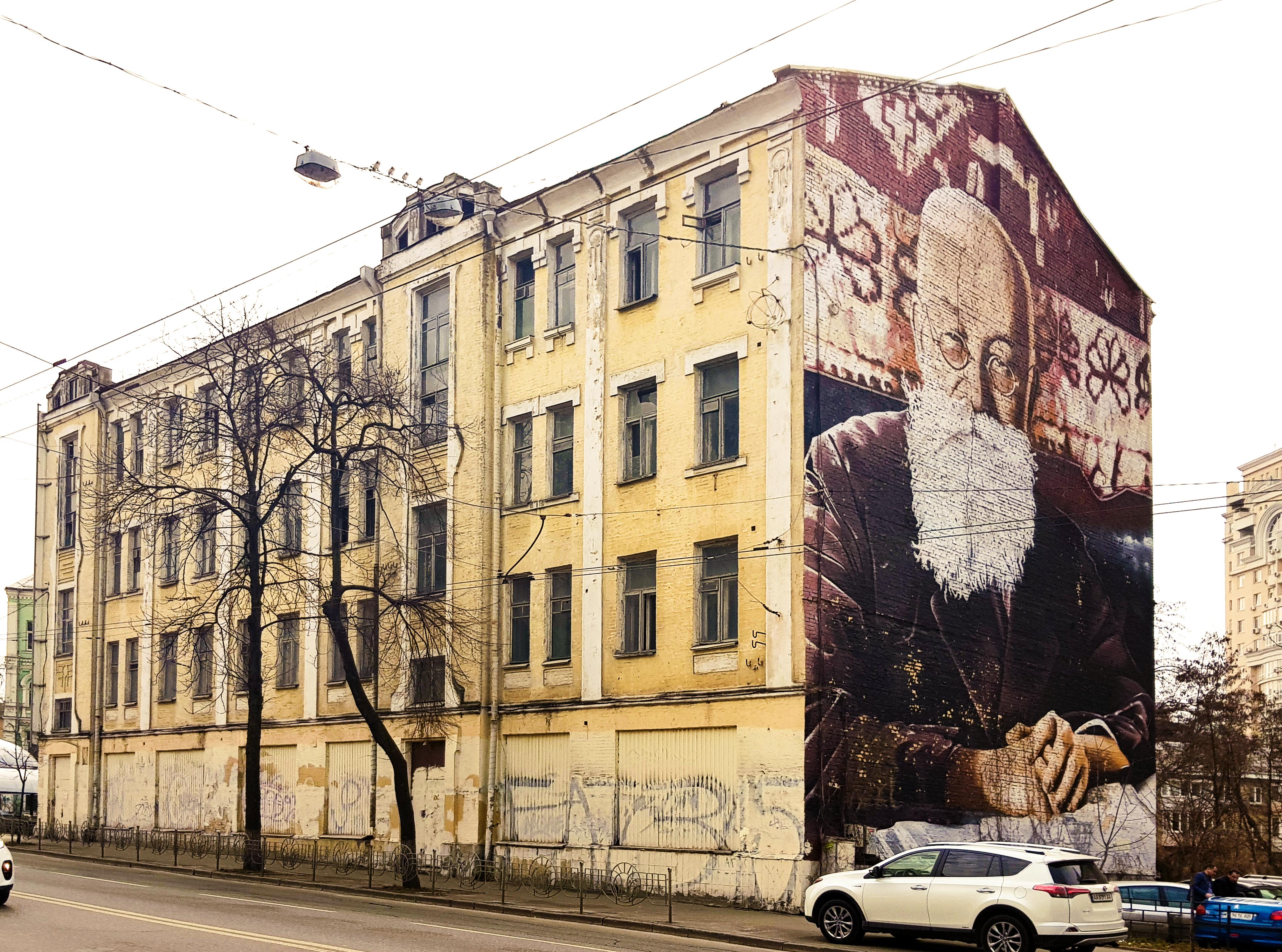 Будинок з Грушевським