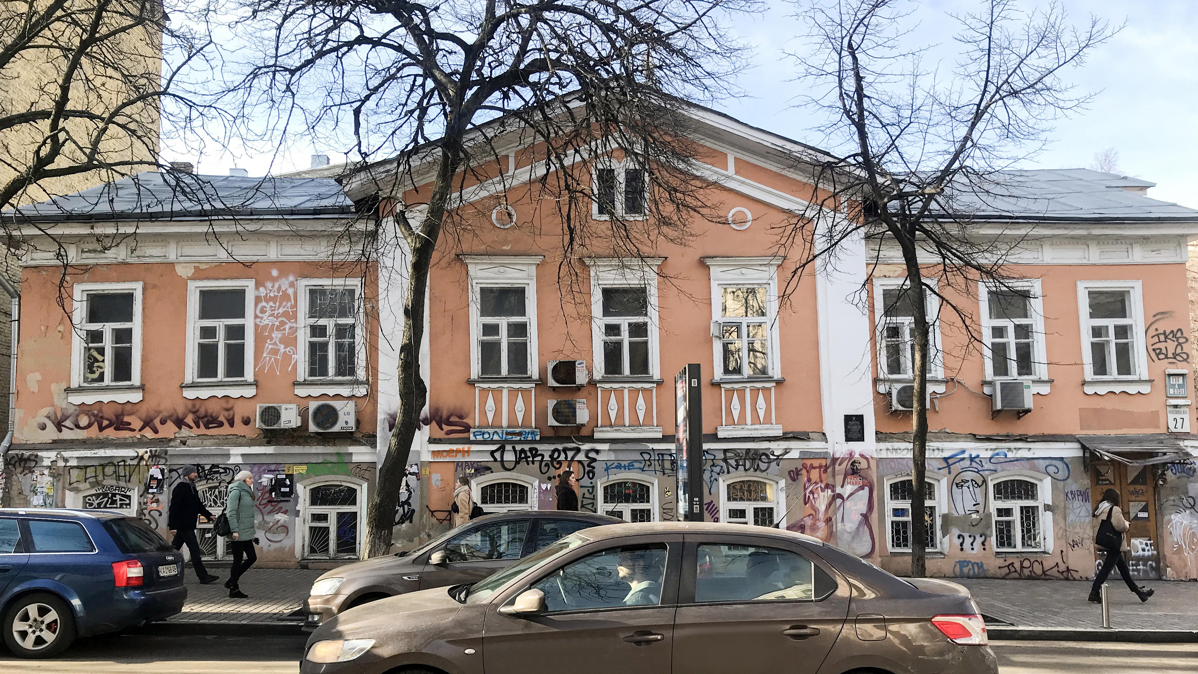 Особняк Кобилянського