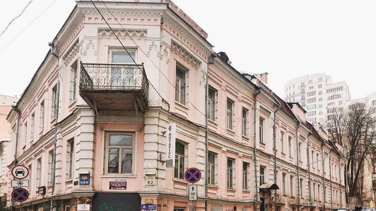 Садиба купця   Т.А. Мухіна