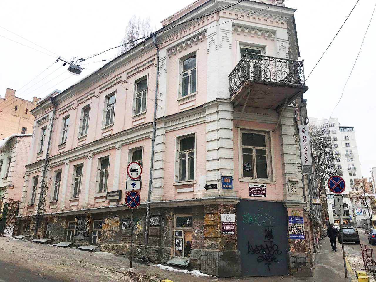 Фасад з боку вулиці Малопідвальної