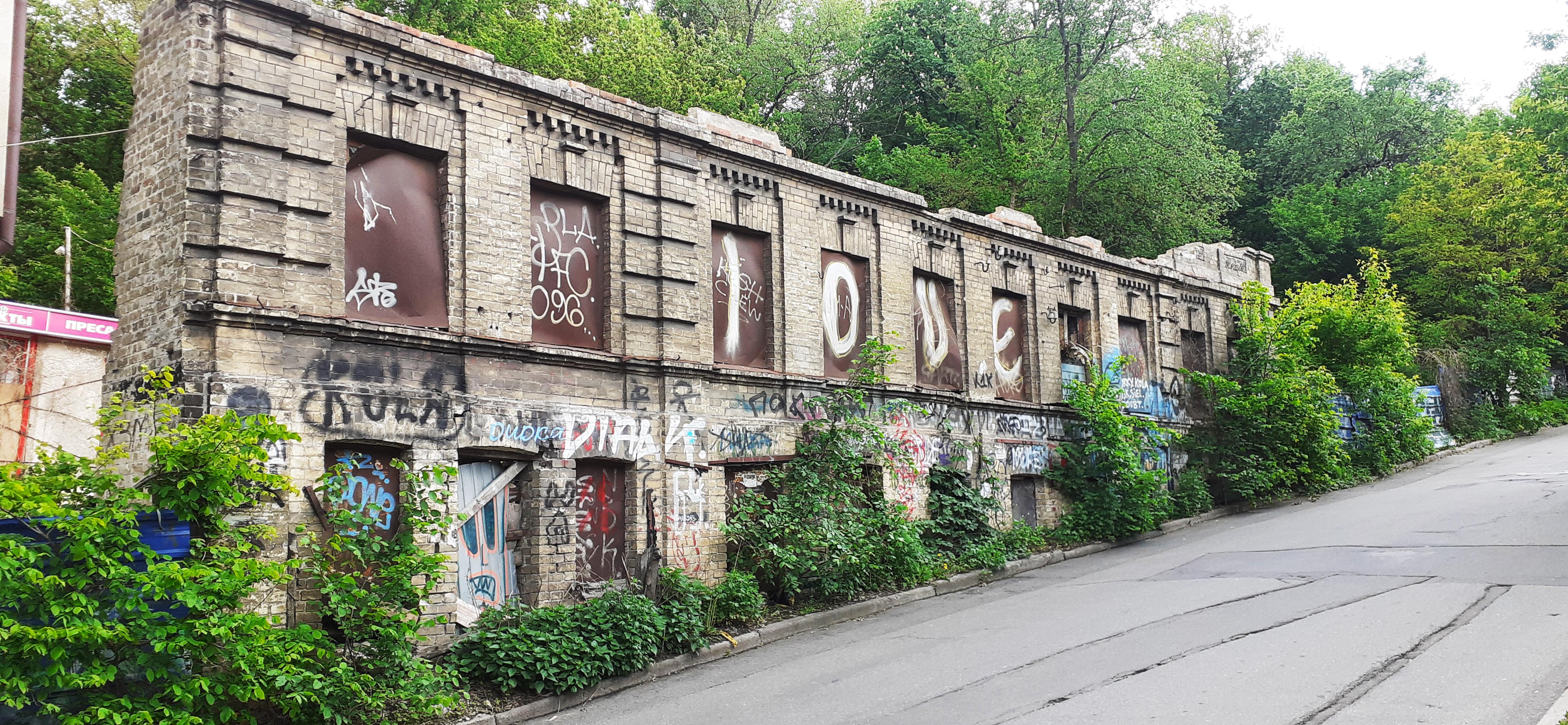 Прибутковий будинок