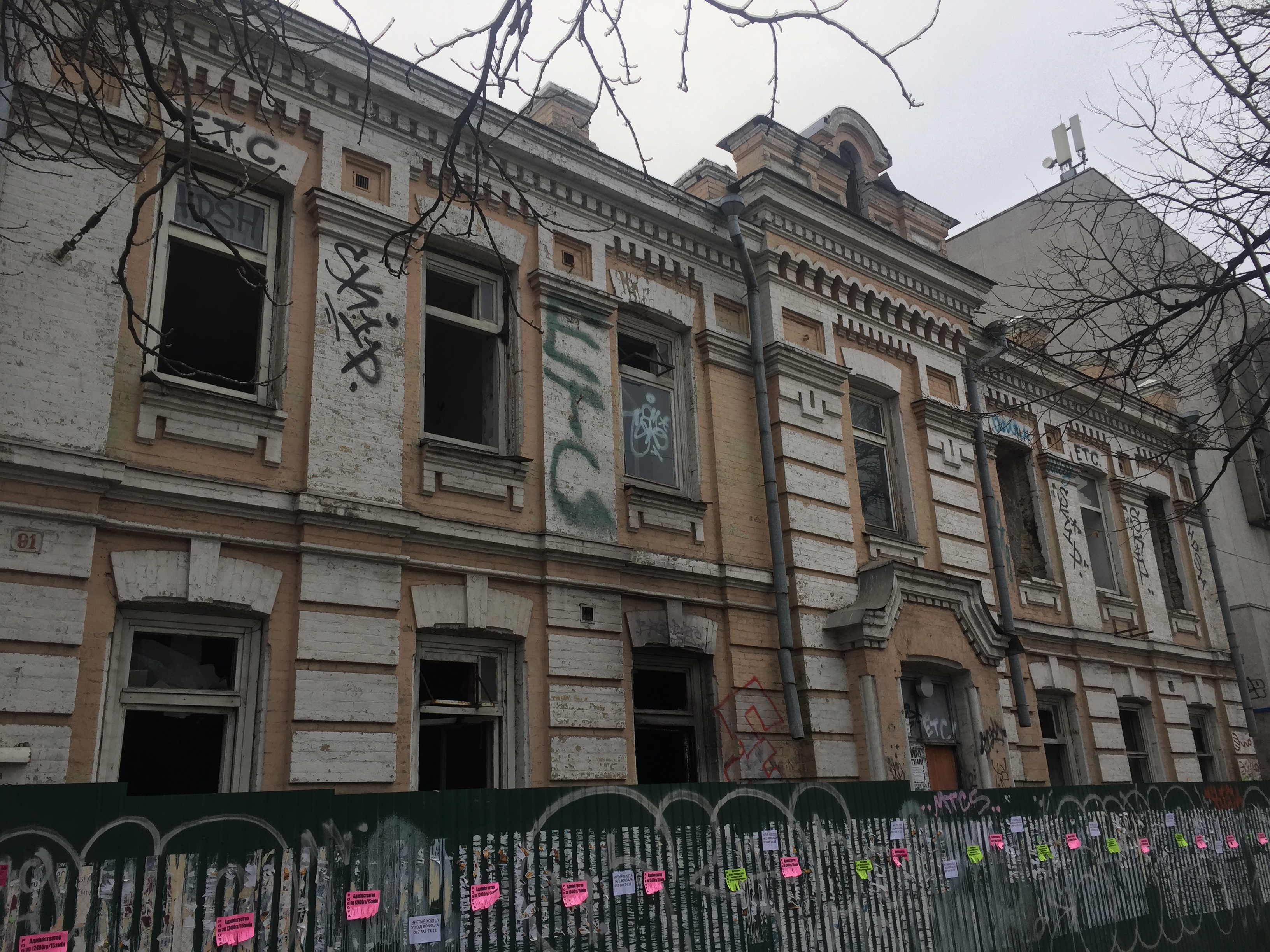 Головний фасад будівлі