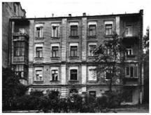 Флігель на початку 40-их років