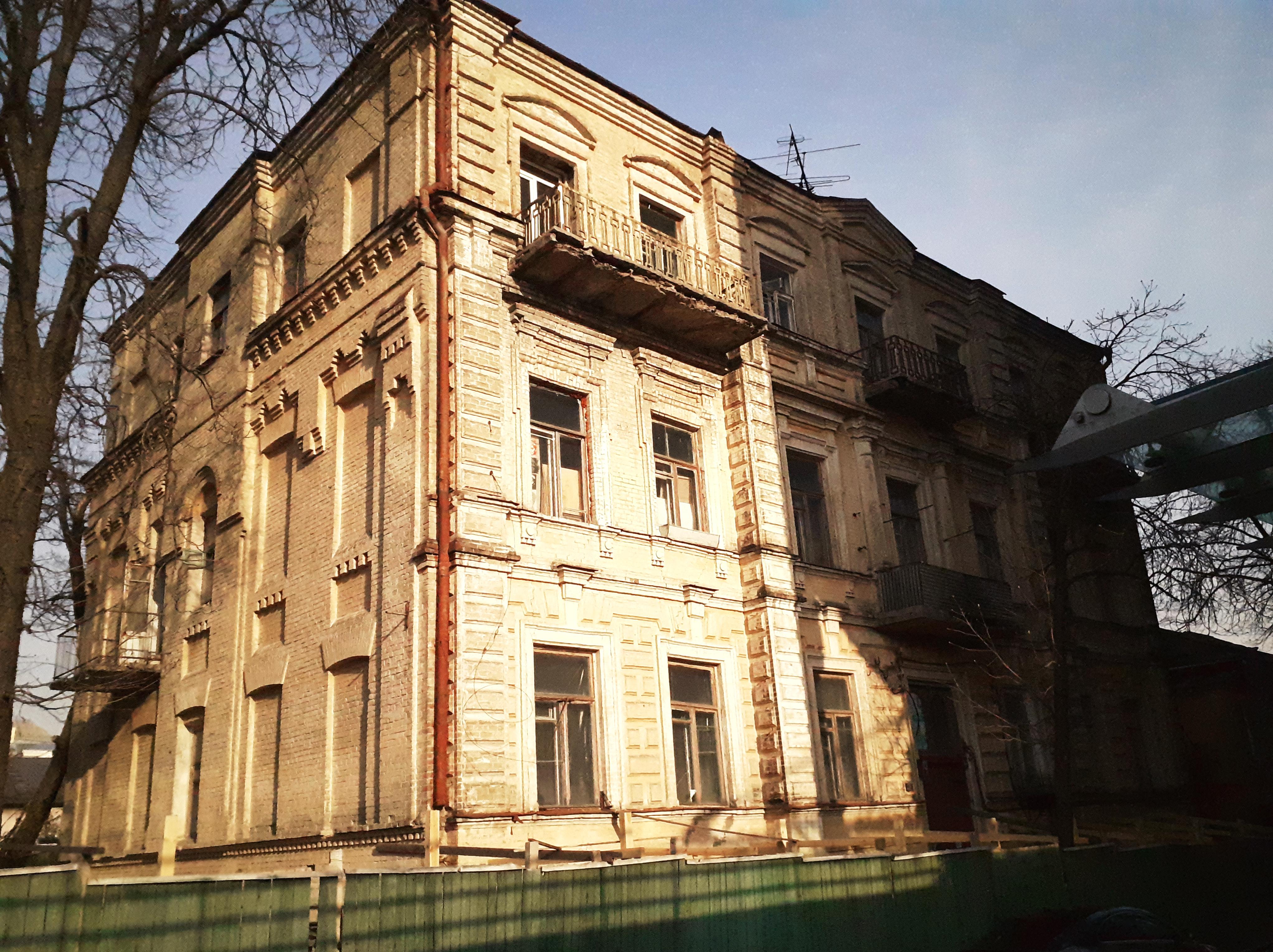 Прибутковий будинок C. Горбунової