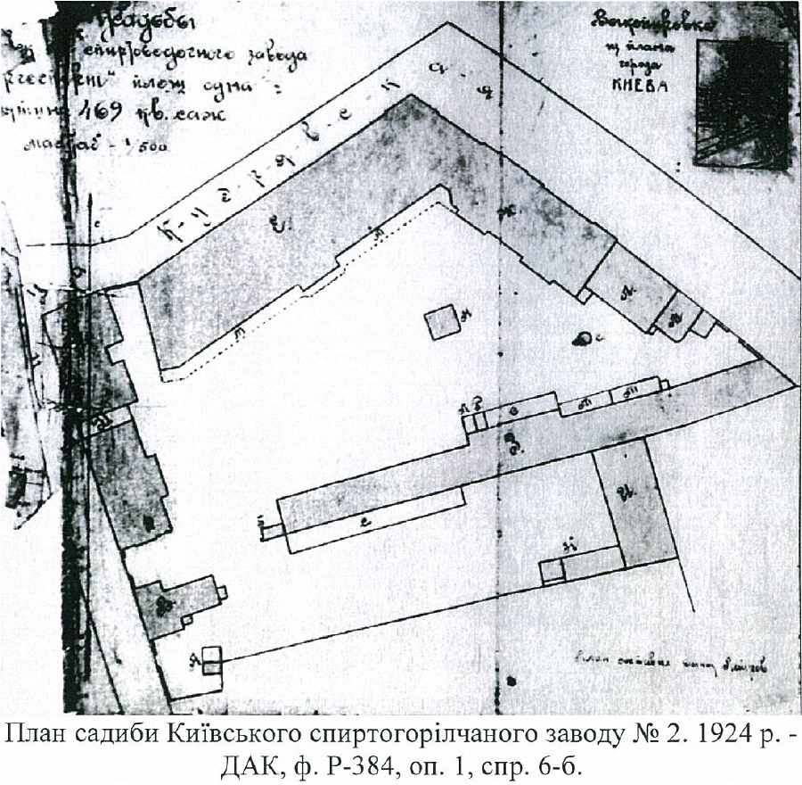 План комплексу (на той момент Київського спиртогорільчаного заводу №2) 1924 року з Державного архіву міста Києва (ДАК)