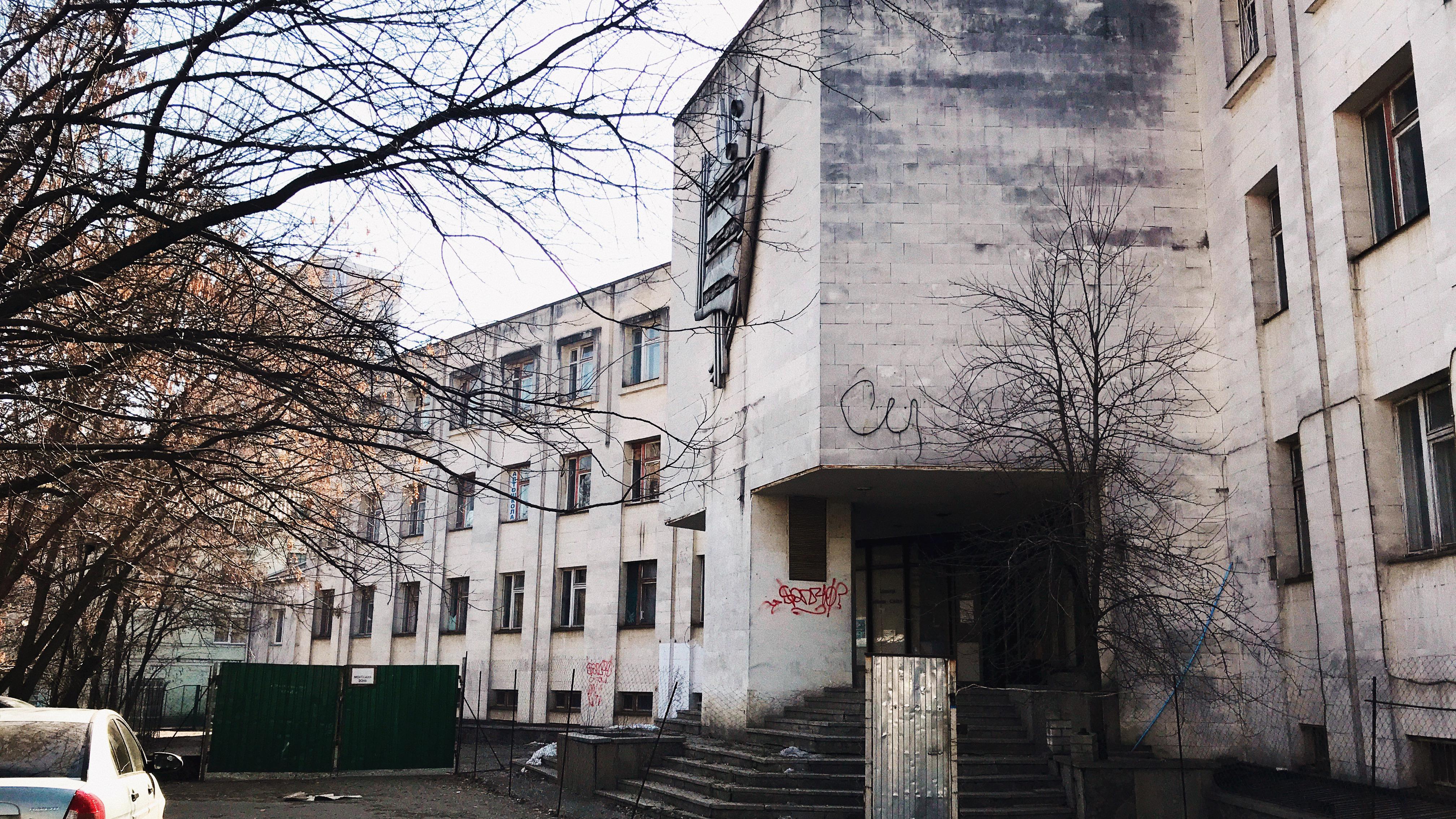 Адміністративна будівля Лук'янівського парку міської залізниці