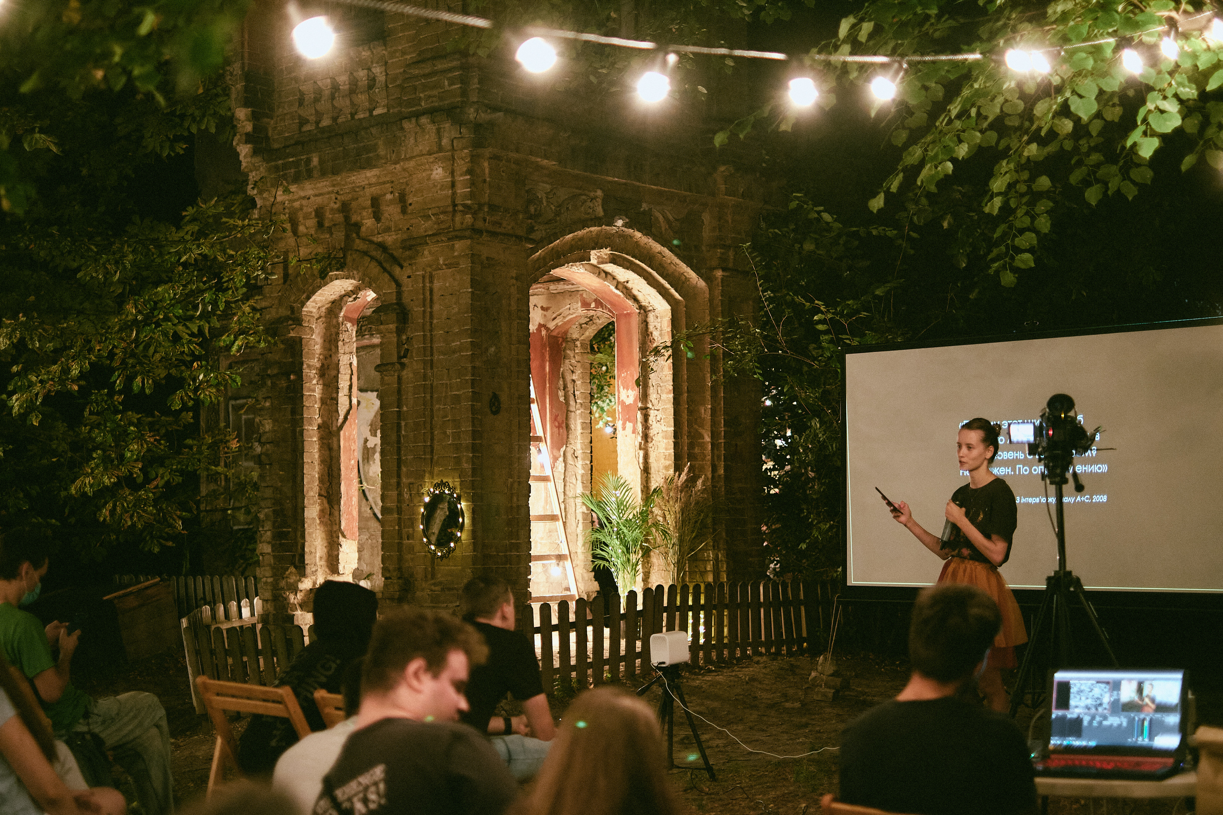 Intervention into the ruin